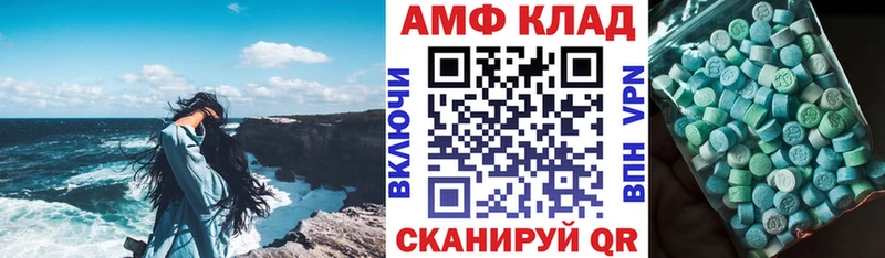 Купить где  Кандалакша  Amphetamine Premium 