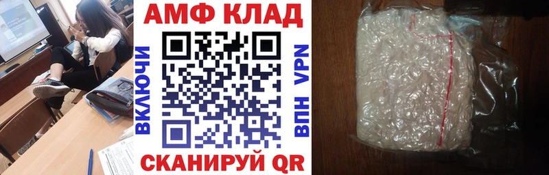 Amphetamine 97% Кандалакша