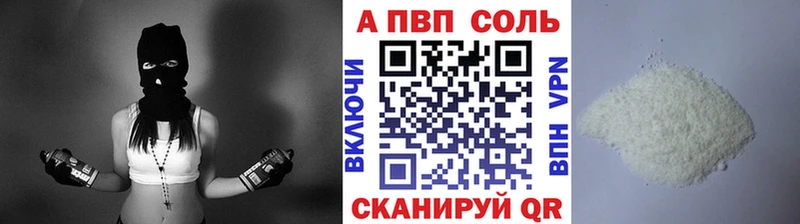 Купить где  Кандалакша  Alfa_PVP мука 