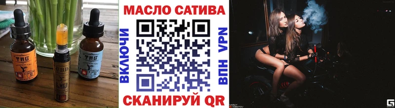 Печенье с ТГК марихуана  Купить закладки  Кандалакша 