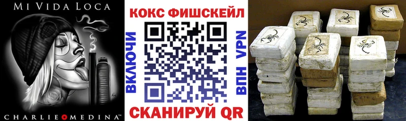 КОКАИН Columbia  Купить закладки  Кандалакша 