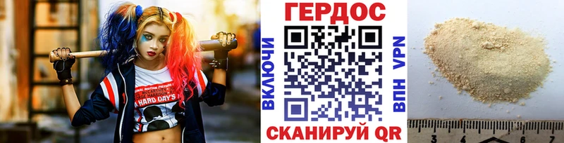 ГЕРОИН афганец  Купить  Кандалакша 