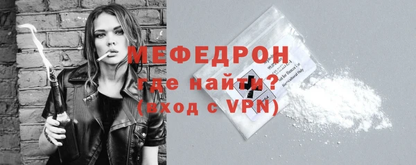мефедрон мука Горно-Алтайск
