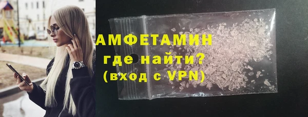 ALPHA PVP Горняк