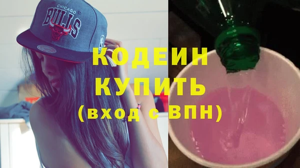 кокаин VHQ Вязьма