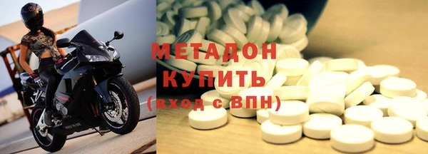 дистиллят марихуана Горнозаводск