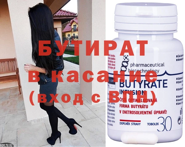кокаин VHQ Вязьма