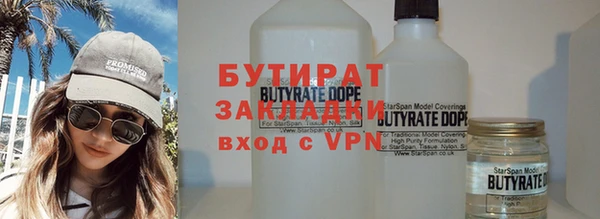 ALPHA PVP Горняк