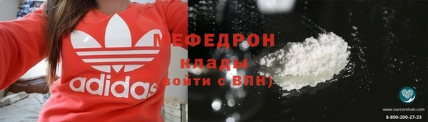 дистиллят марихуана Горнозаводск