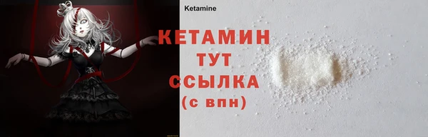 кокаин VHQ Вязьма