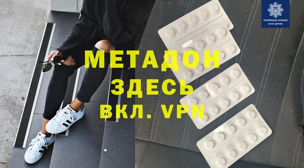 дистиллят марихуана Горнозаводск