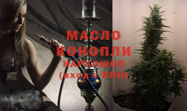 марки lsd Вязники