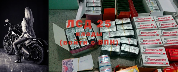 кокаин VHQ Вязьма