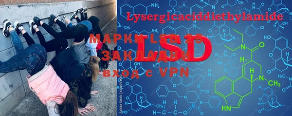 марки lsd Вязники