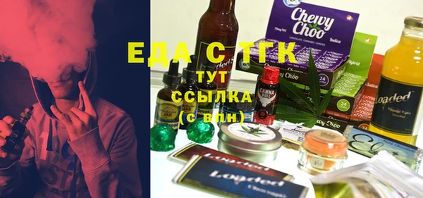 кокаин VHQ Вязьма