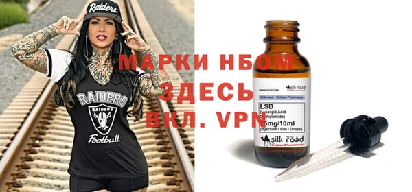 кокаин VHQ Вязьма