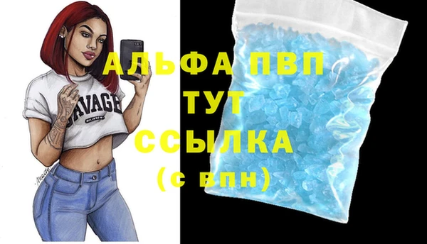 кокаин VHQ Вязьма