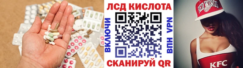 LSD-25 экстази кислота  Купить  Кандалакша 
