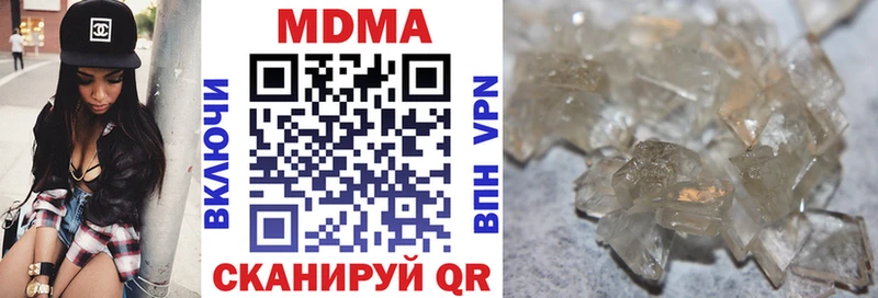 MDMA молли  Купить  Кандалакша 