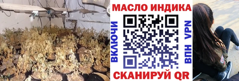 Дистиллят ТГК вейп с тгк  Купить закладки  Кандалакша 